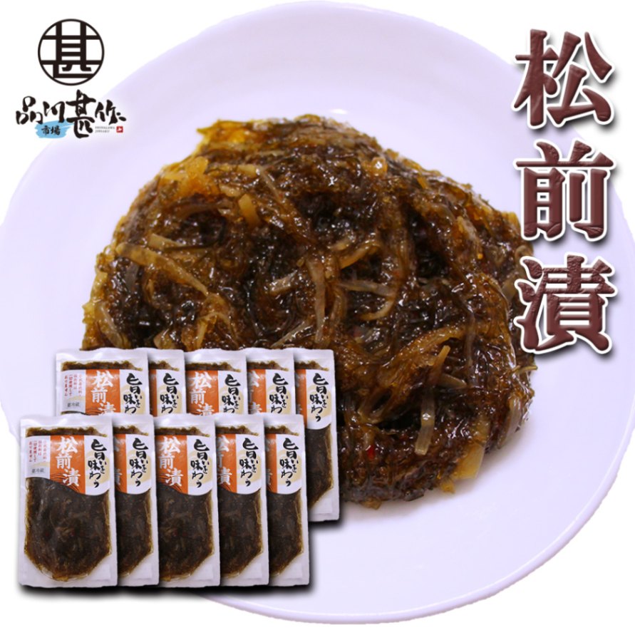 旨いを味わう 松前漬 190g（１０個セット）