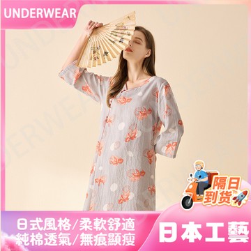 隔☀到店🔥一件可過冬發熱夏季新品國風款純棉女士睡裙  夏季寬鬆家居長袖睡衣