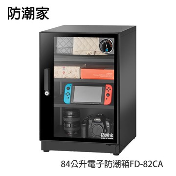 84公升電子防潮箱FD-82CA