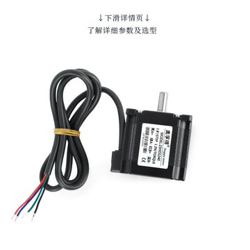 【全球優品匯】1.8度二相57步進電機軸57電機帶剎車抱閘步進馬達57電機