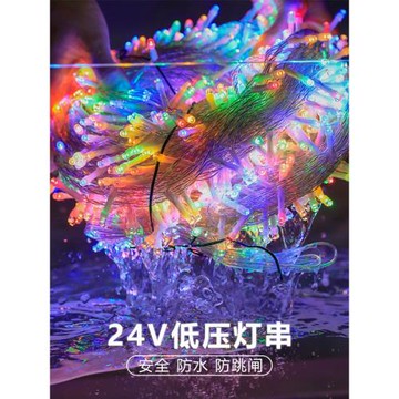 安全低壓led彩燈閃燈串燈滿天星燈美陳設計圣誕繞樹燈星星燈戶外