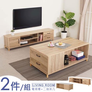 【Homelike】 喜家居客廳茶几二件組-原木(電視櫃+茶几)(2205)