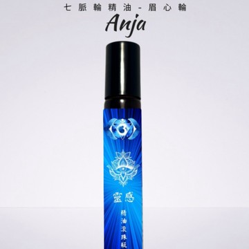 【歸愛Gift】靈感之眼｜靈感 Anja｜Third Eye Vision 複方精油10ml