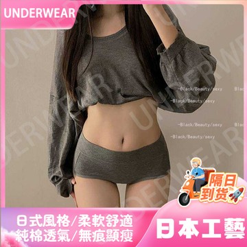 🚀虧本到貨🚀日本🇯🇵 中高腰收腹7A抑菌內褲女士純棉2025新款純欲女生無痕性感三角短褲
