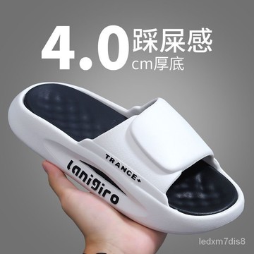 【台灣出貨】小楊哥推薦足弓拖鞋 足底筋膜炎拖鞋 腳底筋膜炎鞋 踩屎感涼拖鞋男士夏季居家室內防滑軟底透氣舒適情侶外穿涼拖鞋
