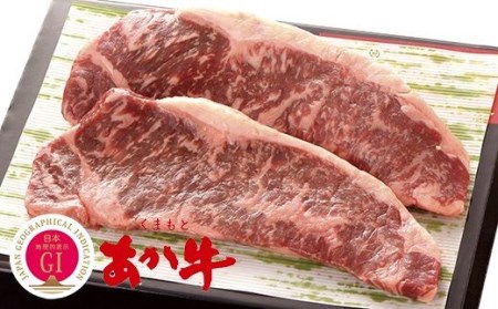 くまもとあか牛 サーロインステーキ 約500g