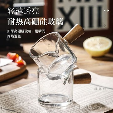 🎇可開發票✨玻璃盃小奶盅帶刻度量盃意式濃縮咖啡盃便攜木柄小奶罐萃取盎司盃#免運