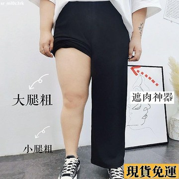 🚛限時低价🚛 L-6XL大尺碼長褲 黑褲 寬褲 大碼褲子 150kg闊腿褲女 直筒長褲 遮肉寬鬆顯瘦褲子 高腰褲 拖