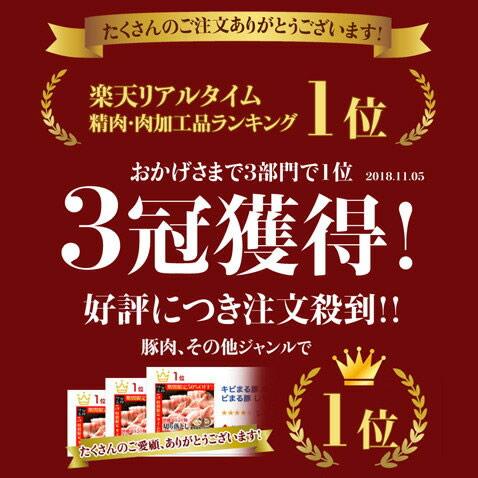 豚肉 キビまる豚 しゃぶしゃぶ 豚 肉 切り落とし 200g