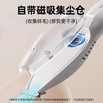 寵物狗狗剃腳毛器吸毛剃毛一體貓修腳毛專用電推剪貓咪剃毛機推子 d7192