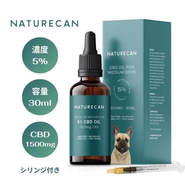 CBDオイル ペット用 5% ネイチャーカン 中型犬用 30ml