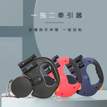 跨境一拖二自動伸縮牽引繩雙頭新款狗狗鏈子帶燈雙頭狗繩現貨批發