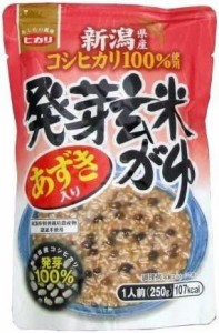 あずき入り発芽玄米がゆ 250g×8個