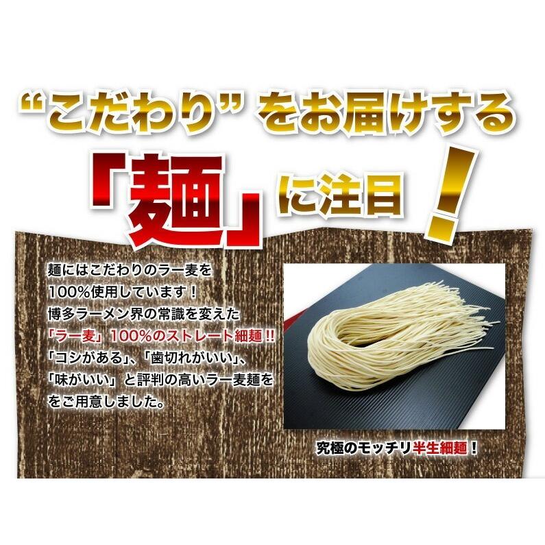 ラーメン 5食 送料無料 メール便 博多らーめん とんこつ 熱々のどんぶりで食べる 半生麺 乾麺 選べる ラー麦 メール便