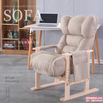 單人電腦椅可躺靠背座椅家用書房辦公椅子電競游戲椅懶人電腦沙發  全館免運