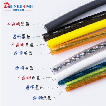 德育龍跳繩備用繩 鋼絲繩子3米耐磨　多種直徑尺寸跳繩備用繩子