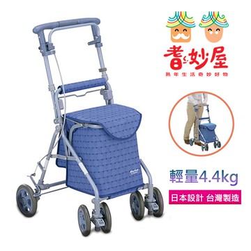 【耆妙屋】助行購物車 散步車
