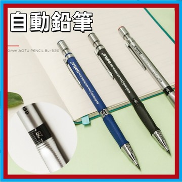 工程筆🍊2b鉛筆 免削鉛筆 筆芯 鉛筆 自動鉛筆 自動筆 筆 木工筆 製圖筆 2b鉛筆 繪畫 工程筆 素描筆 台灣出貨