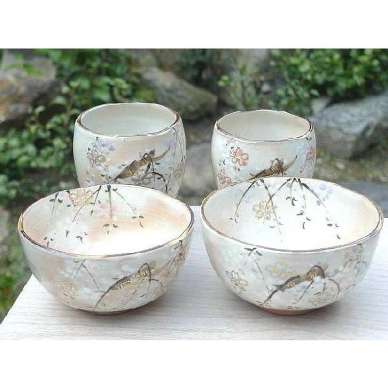 斉山窯　茶碗　湯呑み 斉山窯 茶碗 湯呑み 斉山窯 湯呑み 波佐見焼 斉山窯 太田恵