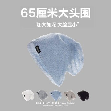 💛臺灣有貨💛2026新款針織月子帽夏薄款空調防風包頭帽冷帽女款大頭圍產婦睡帽