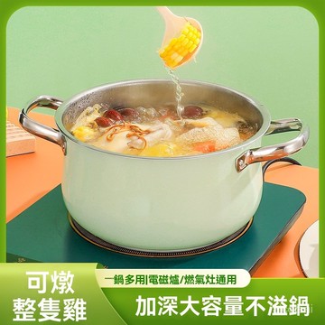 不銹鋼湯鍋 加厚家用燉鍋 電磁爐燃氣雙耳鍋商超銀行禮品不銹鋼湯鍋 不粘鍋 湯鍋 高顏值