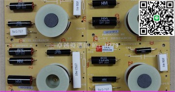 【卓越優選館】惠威DN-A2 家用8吋二分頻分頻器 高音質升級套件 四塊入 免運費 音響改裝必備