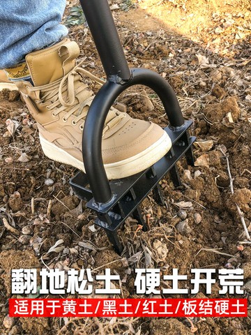 翻土神器 翻土叉 鬆土器 翻土神器人工松土翻地戶外開荒鋤頭深翻器農用叉工具家用挖土耙子