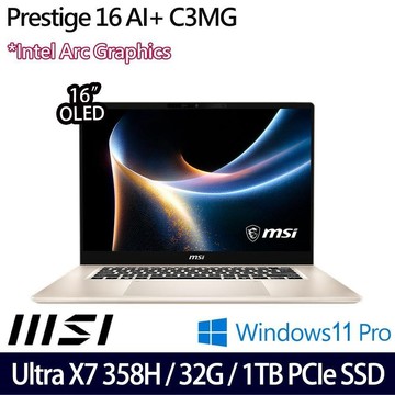 MSI Prestige 16 AI+ C3MG-233TW(UX7 358H/32G/1TB/16/W11P)