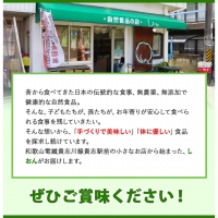 まりひめイチゴコンフィチュール 150g 株式会社しおん 《90日以内に順次出荷(土日祝除く)》 和歌山県 紀の川市