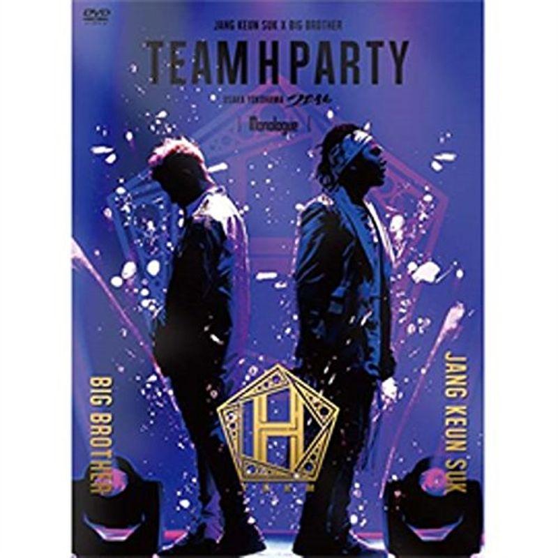 ユニバーサルミュージック TEAM H PARTY Monologue