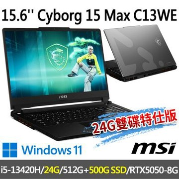 MSI微星 Cyborg 15 Max C13WE-262TW 15.6吋 電競筆電(i5-13420H/24G/512G SSD+500G/RTX5050-8G/W11-24G/500G雙碟特仕版)
