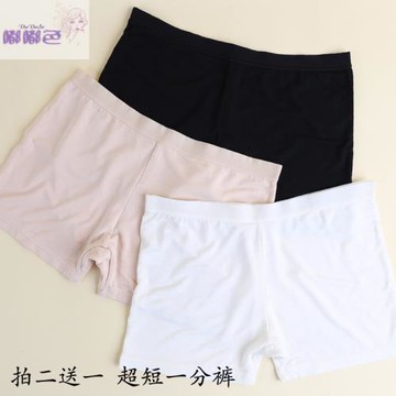 夏季安全褲女防走光無痕短褲純棉透氣超短打底褲薄款內穿保險內褲