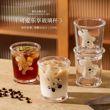 【COZY PLUS+】ins風玻璃冷萃咖啡杯與杯墊二入組MAY14#CP0219 果汁杯 牛奶杯 杯墊 陶瓷杯墊 禮物 生日禮物 交換禮 畢業禮物