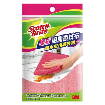 【史代新文具】3M 8001 30x30cm 廚房擦拭魔布