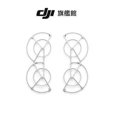 【DJI】NEO槳葉保護罩 聯強公司貨