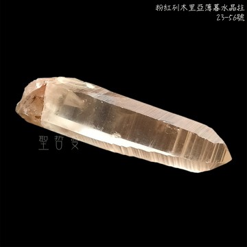 【土桑】粉紅列木里亞薄暮水晶23-56號 Pink Shadow Lemurian/列木尼亞/雷姆尼亞