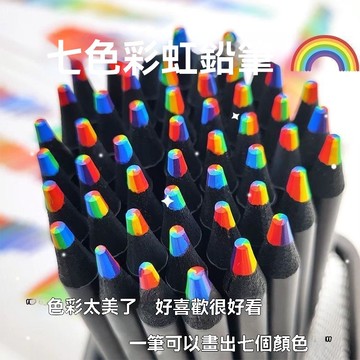 🔥臺灣夯貨+99免運✨網紅小紅書彩虹同款鉛筆ins黑木漸變色彩DIY多色手賬繪畫學生