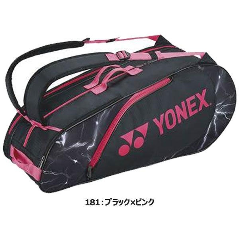 ◇◇ ＜ヨネックス＞ YONEX ラケットバッグ6(6本用) ラケットバッグ テニス BAG2222R | LINEブランドカタログ