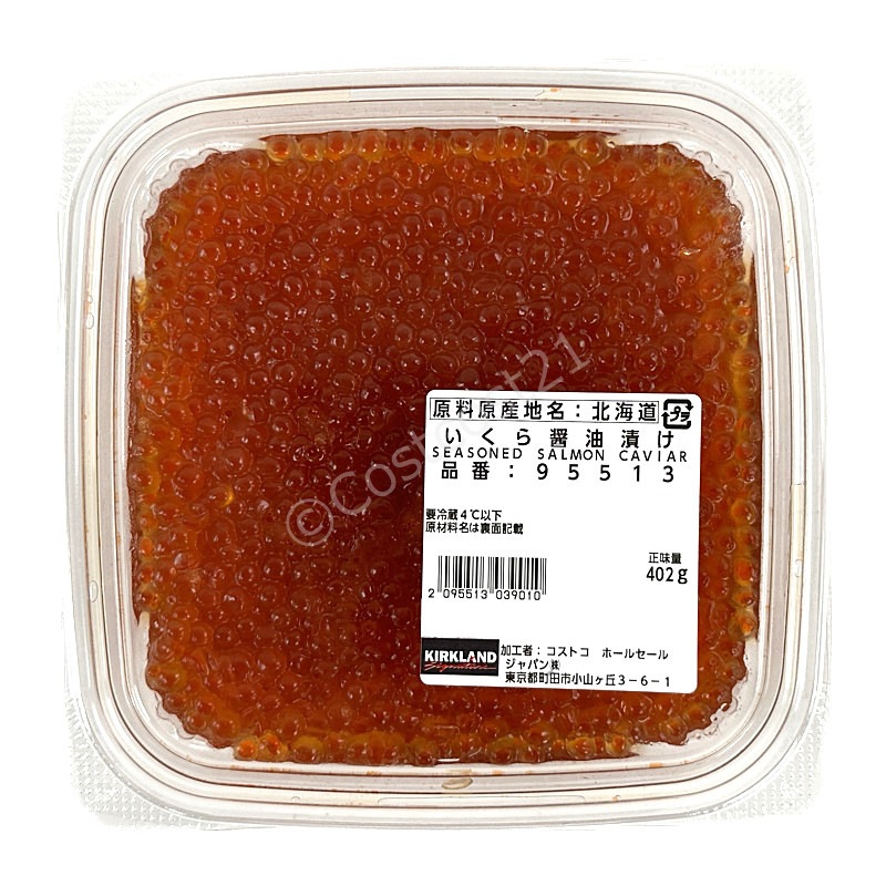 いくら醤油漬け 400g前後 原料原産地名：北海道 Seasoned Salmon Caviar