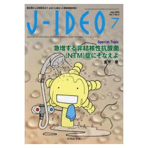 J IDEO