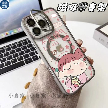 不發脾氣》 磁吸鏡頭金屬支架手機殼 iPhone 17 16 15 14 13 12 11 Pro Max保護殼