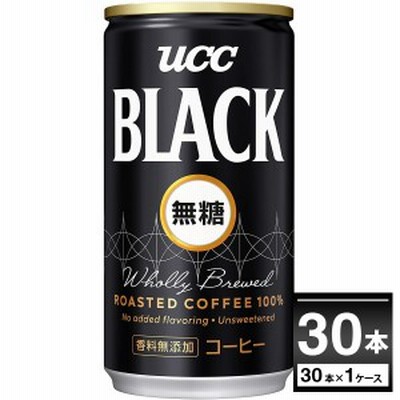 缶コーヒー 送料無料 UCC BLACK ブラック 無糖 185ml×30本(1ケース)[送料無料※一部地域は除く]