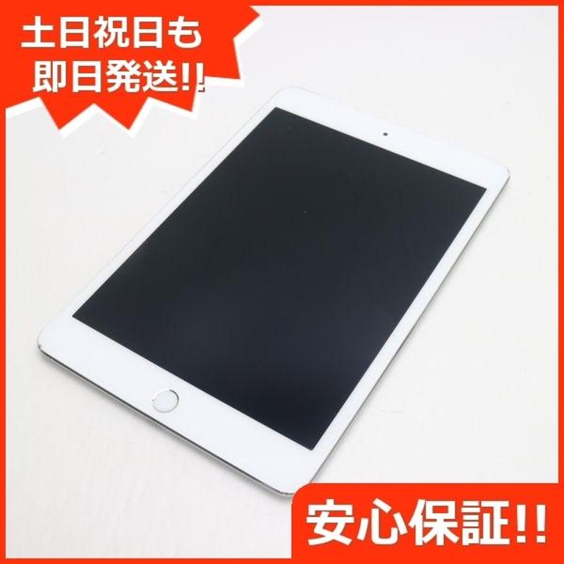 Apple iPad mini 4 Wi-Fi+Cellular 128GB SIMフリー | LINEショッピング