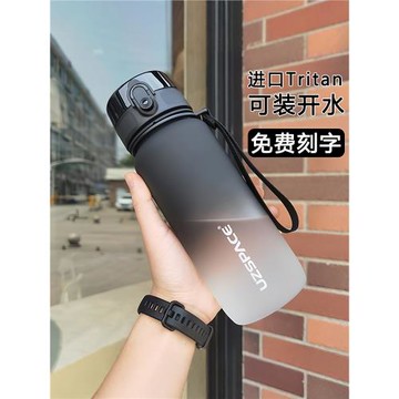 水杯男2025新款學生上學專用兒童杯子塑料便攜初中生大容量水壺