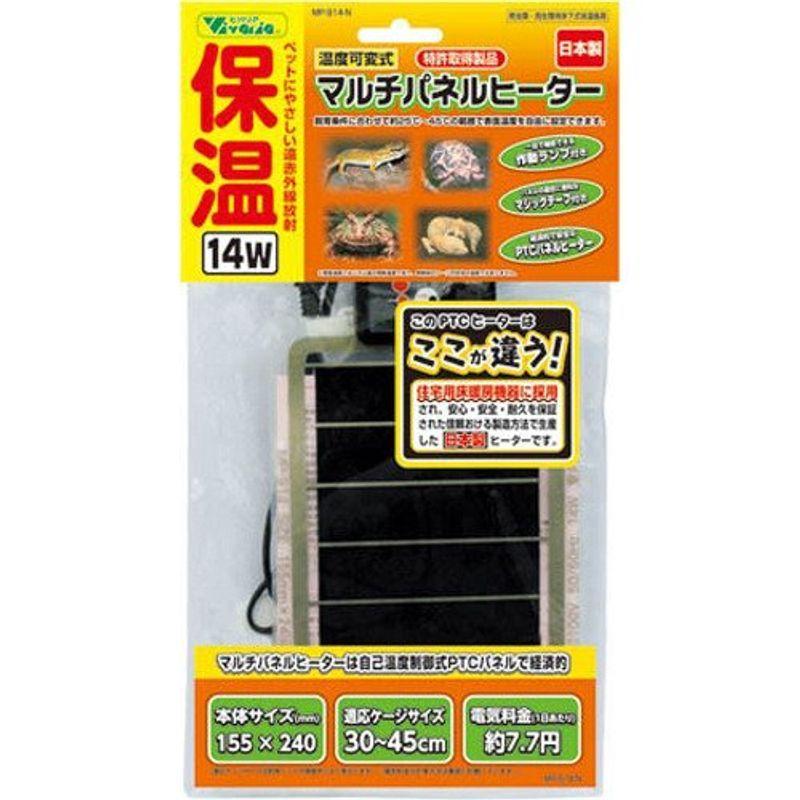 ビバリア マルチパネルヒーター 14W ペット用品 爬虫類・両生類用品