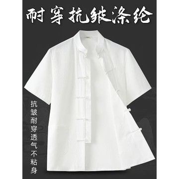 唐裝男款夏季短袖上衣中國風新中式免燙半袖工作服男薄款抗皺襯衫