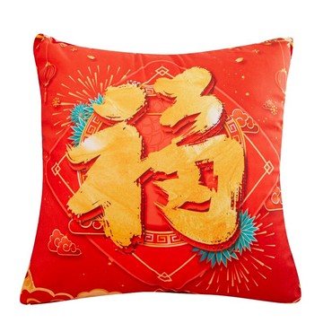 年新款喜慶抱枕虎年紅色沙發靠枕靠墊虎年吉祥大吉汽車腰枕