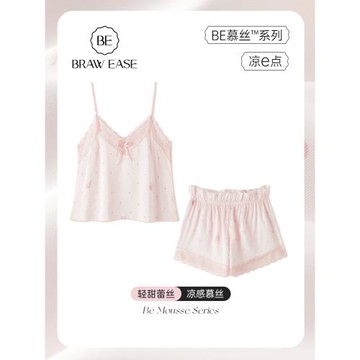 冰絲吊帶睡衣女2026正流行夏季純欲性感蕾絲春秋家居服兩件套女士