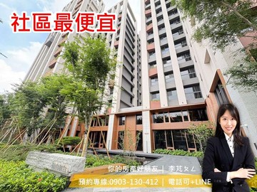 賠售恆山和合｜兩房兩衛平車｜無限視野｜多戶可選｜台中市潭子區弘智一街