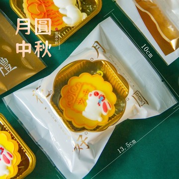 🏆仿真月餅鑰匙扣 中秋節鑰匙扣 仿真月餅盲袋 兔子月餅掛件 中秋盲盒款 幼兒園獎勵 小禮品 禮物